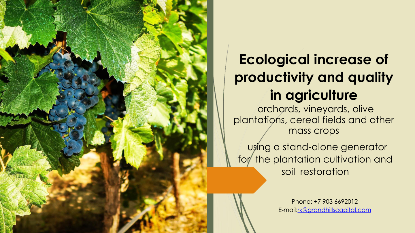Eco Wave Agro